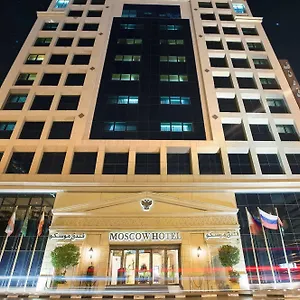 Moscow 4*, Dubai United Arab Emirates