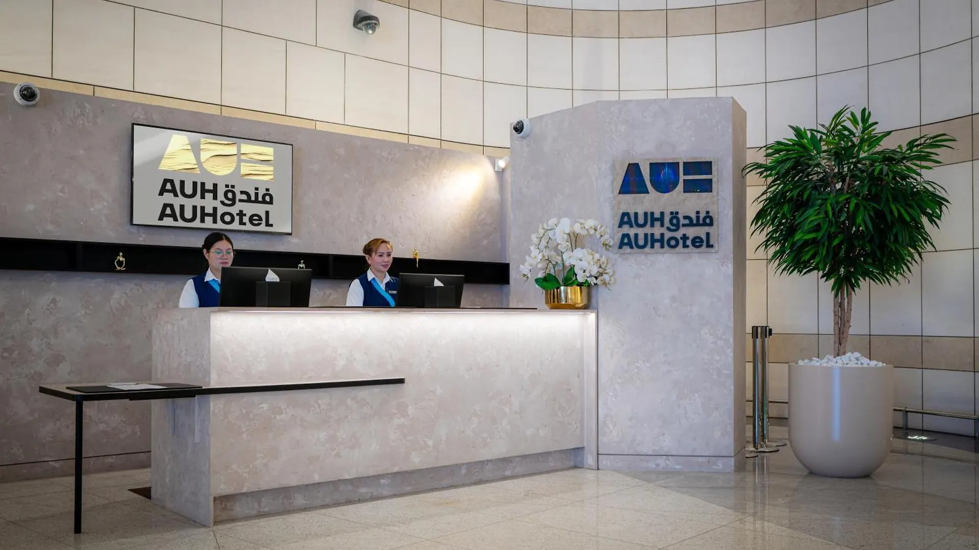 Auhotel -Zayed International Airport-Located In Transit Area -Onwards Boarding Pass Required Abu Dhabi